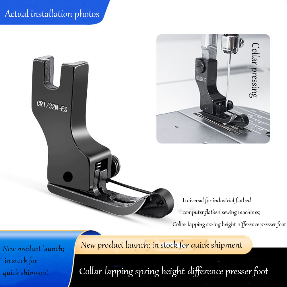 Textile Sewing Machines - ตีนผีเหล็กไทเทเนียมสีดำแบบสูง-ต่ำพร้อมสปริง ใช้ได้กับจักรเย็บผ้าอุตสาหกรรม/จักรเย็บผ้าคอมพิวเตอร์ รุ่น CR1/CL1