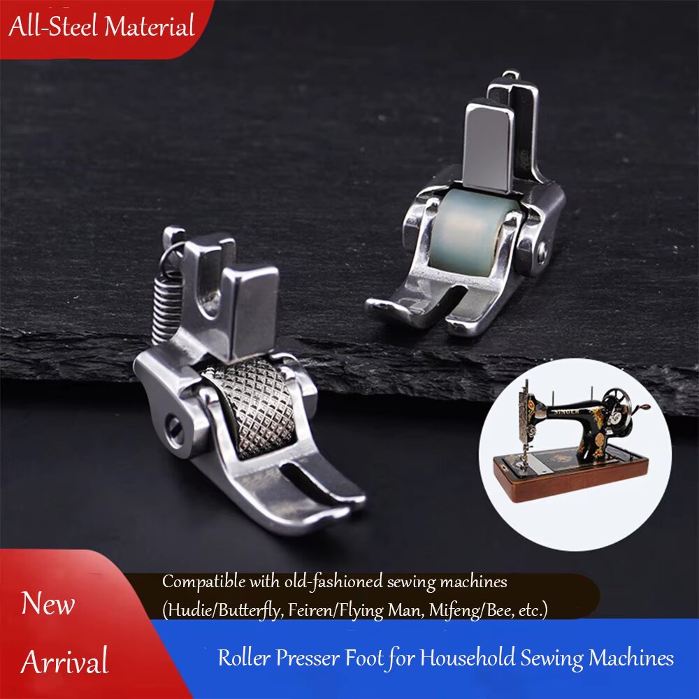 Textile Sewing Machines - ตีนผีเหล็กสำหรับจักรเย็บผ้าแบบโบราณ, อะไหล่จักรเย็บผ้าวินเทจ Butterfly Flying Man Bee