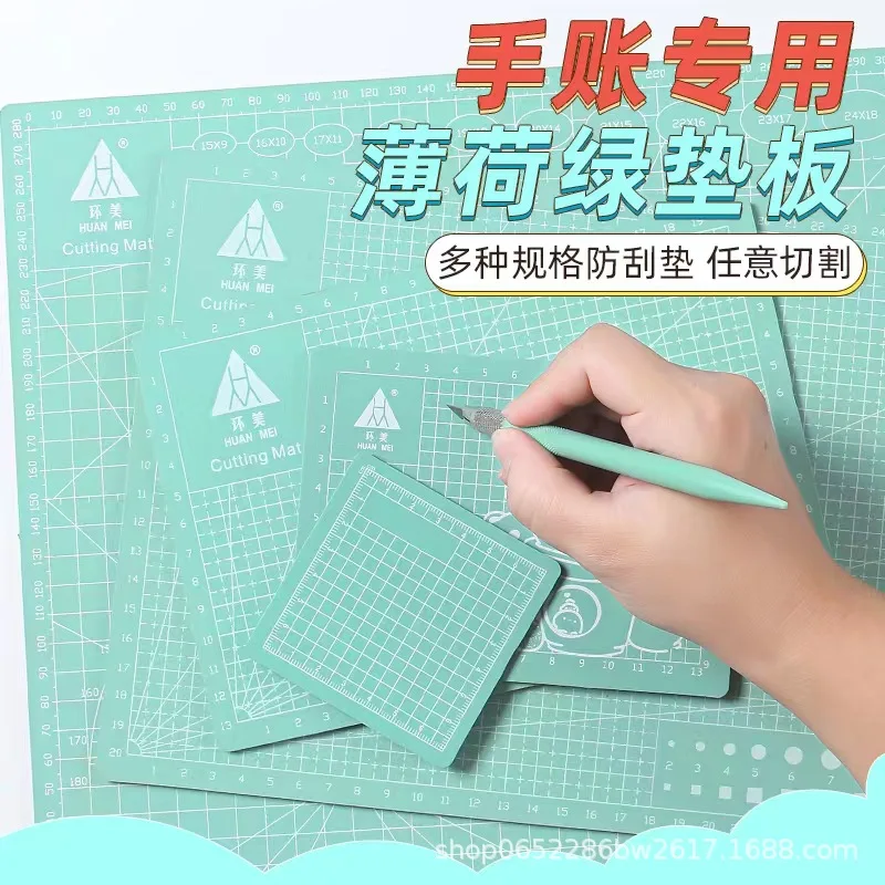 Cutting Mat Self Heal - A6 ด้านข้าง Perfect Self Healing แผ่นตัดลื่น