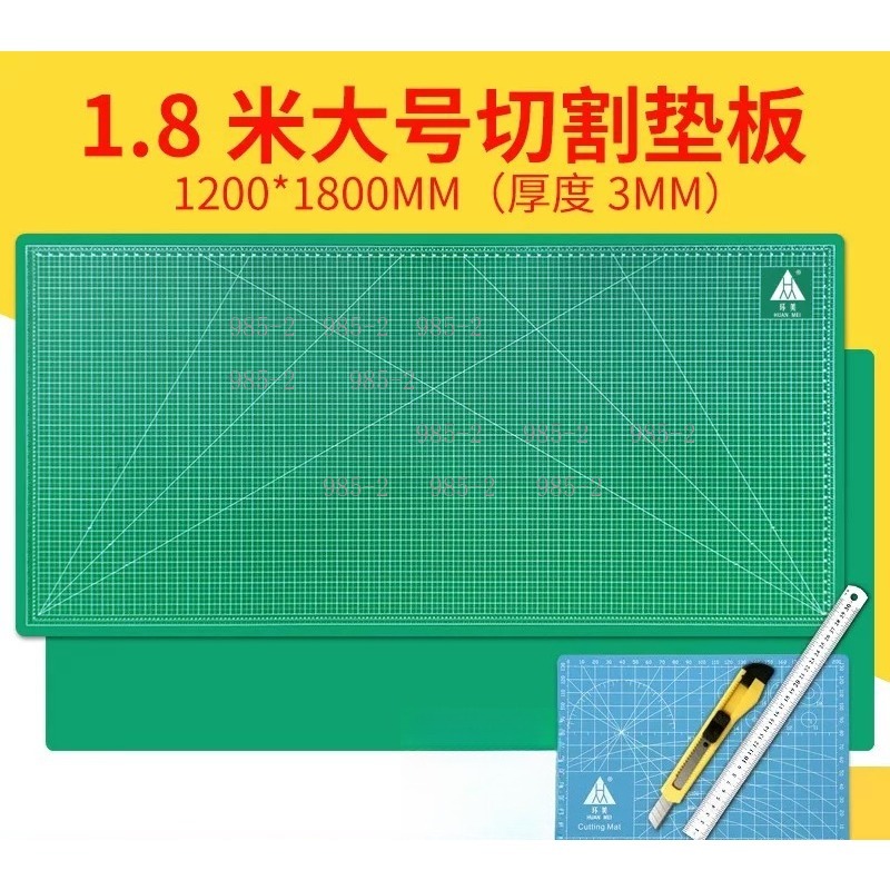 แผ่นรองตัดขนาดใหญ่พิเศษ A0 แบบ - Cutting Mat Self Heal บทวิจารณ์และราคา