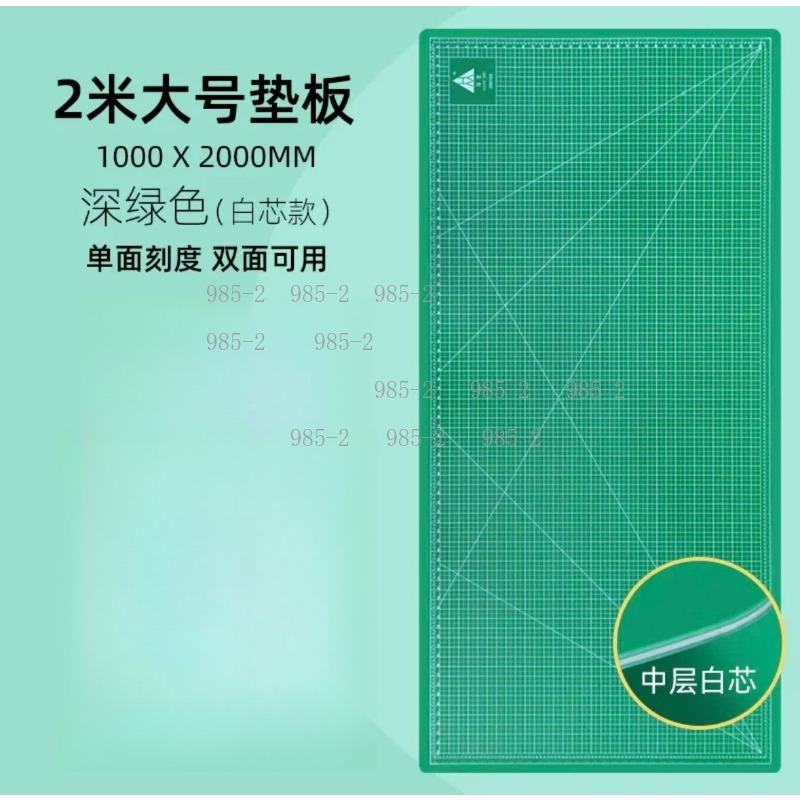แผ่นรองตัดขนาดใหญ่พิเศษ A0 แบบ - Cutting Mat Self Heal บทวิจารณ์และราคา