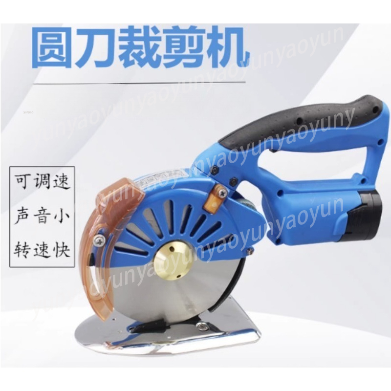 เลื่อยวงเดือนแบตเตอรี่ลิเธียม  - Rotary Cutter Fabric บทวิจารณ์และราคา