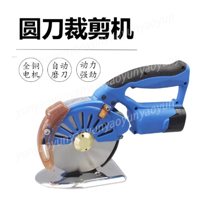 เลื่อยวงเดือนแบตเตอรี่ลิเธียม  - Rotary Cutter Fabric บทวิจารณ์และราคา