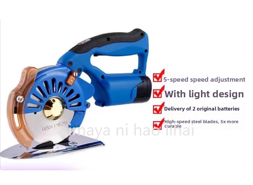 กรรไกรไฟฟ้าไร้สาย กรรไกรตัดผ้า - Rotary Cutter Fabric บทวิจารณ์และราคา