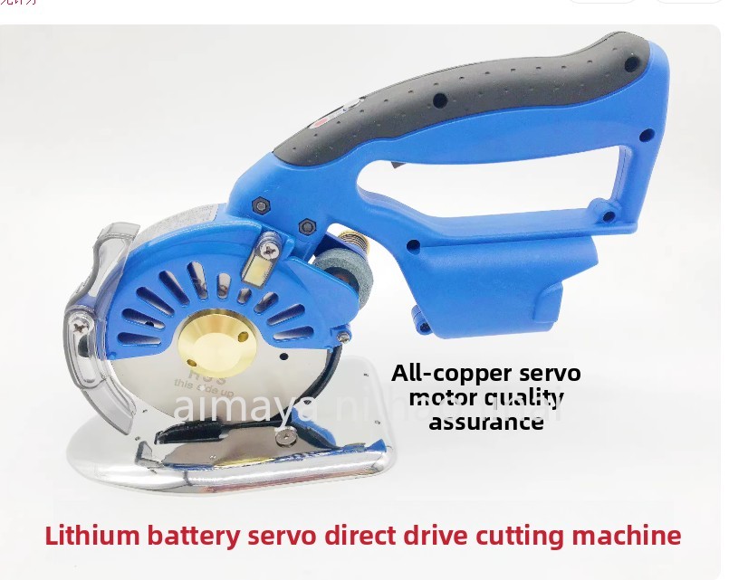 กรรไกรไฟฟ้าไร้สาย กรรไกรตัดผ้า - Rotary Cutter Fabric บทวิจารณ์และราคา
